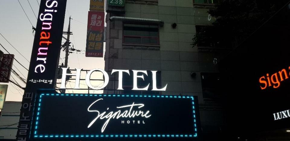 Signature Hotel Seoul Eksteriør bilde