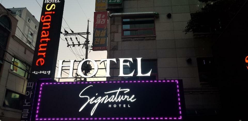 Signature Hotel Seoul Eksteriør bilde