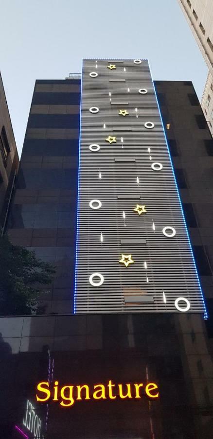 Signature Hotel Seoul Eksteriør bilde